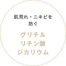 公式】Ibiza Beauty（イビサビューティー）-[Ibiza Beauty]