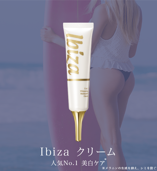 Ibiza Cream