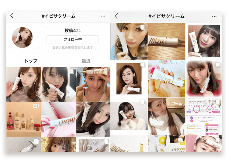 デリケートゾーン専用の美白クリームゲット!これいいらしいよ!使ってみよー